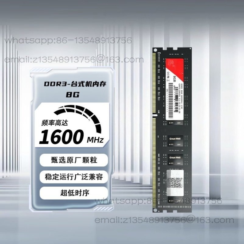 Ddr3 8Gb - 8GB/DDR3/R4 1600/3200 주파수 데스크탑 노트북 메모리