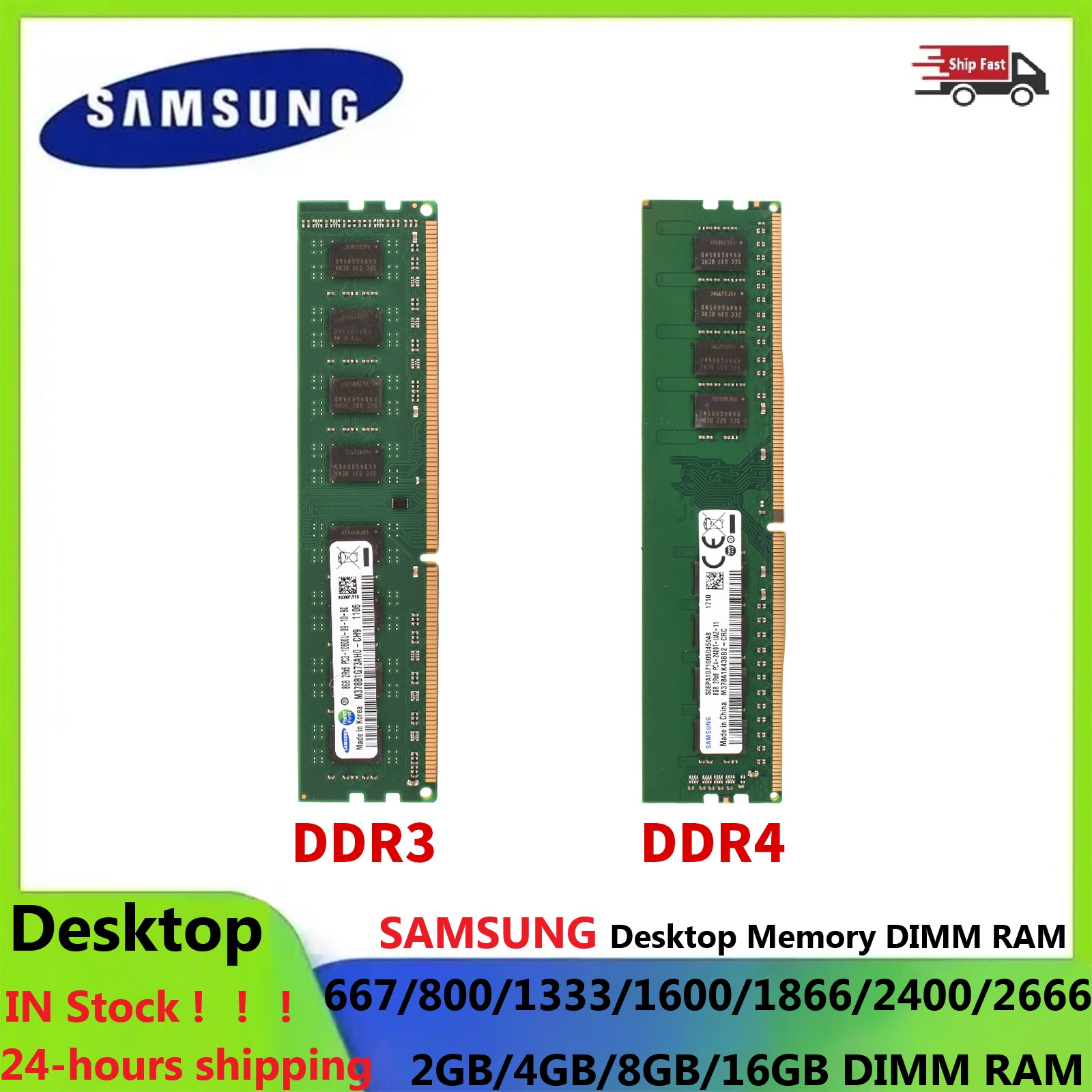 Ddr4 2400Mhz - 삼성 데스크탑 RAM DIMM 메모리 DDR3