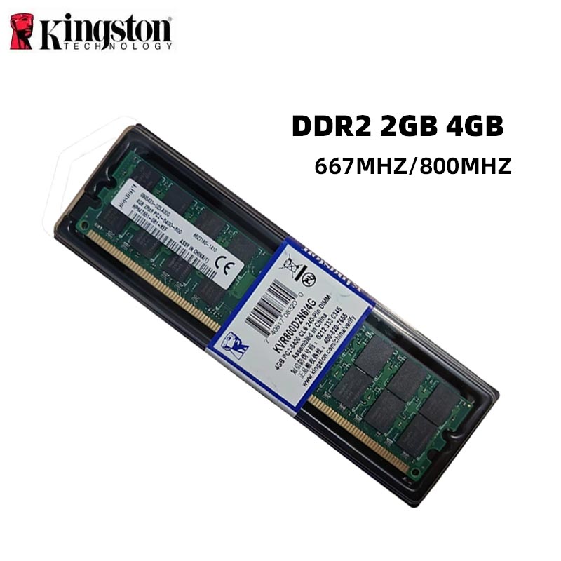 킹스턴 메모리아 램 키트 데스크탑 메모리 DDR2 2G - Ddr2 Ram 리뷰 및 가격